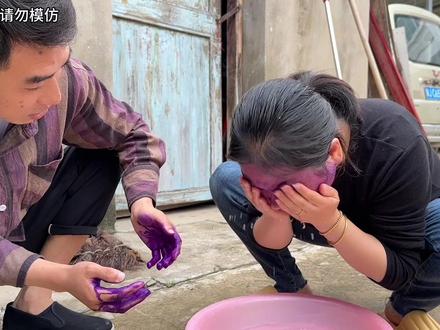 老王用紫药水整蛊媳妇,结果怎么也洗不掉,最后直接把媳妇气哭 #原创搞笑 #夫妻日常搞笑 #夫妻日常 #一定要看到最后 #整蛊