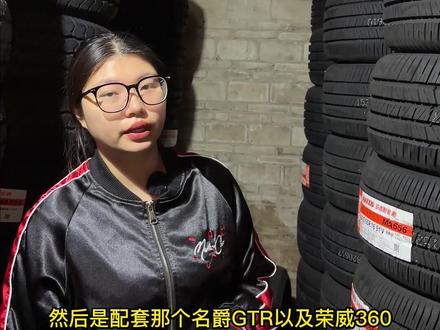 2055516玛吉斯 M胎没渠道?怕被割韭菜?M轮胎到金兴,客服一对一解答,为你选择最合适的轮胎#轮胎 #金兴轮胎 #同城热门 #我要上热门 @DOU+小助手 @广州市金兴轮胎