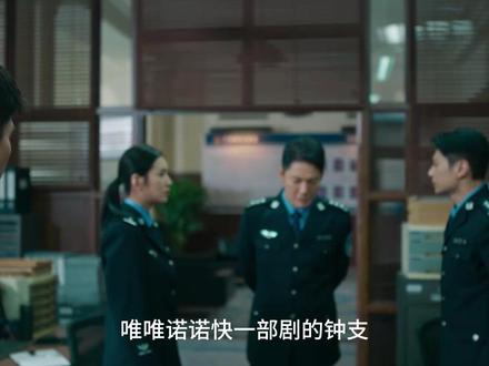 罚罪2全集解说37:拨乱反正 #罚罪2 #罚罪2是懂反转的