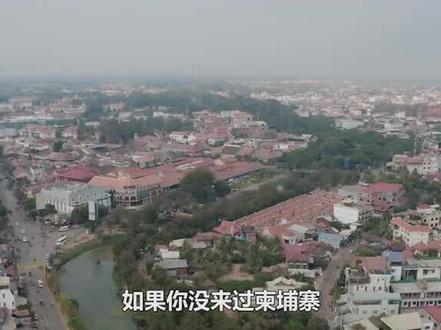 柬埔寨的支付方式有多独特?没有网上支付,本地货币几乎看不到! #地理知识 #科普 #地图知识 #柬埔寨 #文化