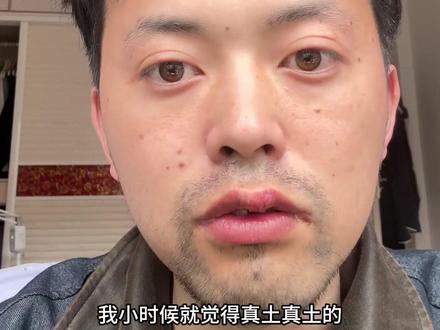 #威海话 #冬桑 #搞笑 今儿说的雅的