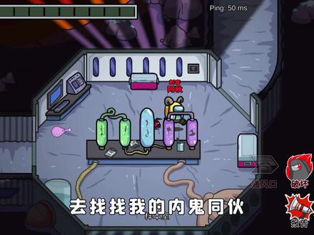 太空狼人杀:刺客突袭揪出梅林,上秒坑队友下秒翻盘 #太空狼人杀