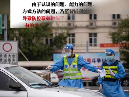浙江省宣传部:“人民至上”不是“防疫至上”。
