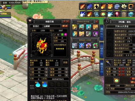 QQ幻想102术士天神50关攻略#QQ幻想10