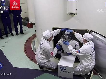 飞龙在天快马加鞭!陈冬和刘洋都属马,蔡旭哲属龙,不少网友表示:这代表中国航天的龙马精神!祝顺利!