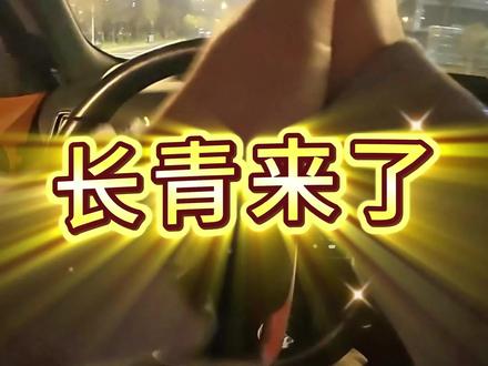 买进卖出,童叟无欺,凯帝京都的15plus和13pro max#东台二手手机#15plus#13promax#长青通讯#东台