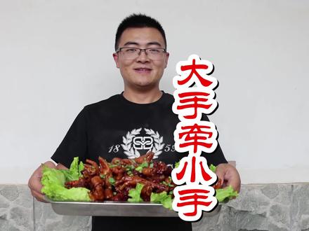 5个猪蹄,2斤鸡爪,做下酒硬菜“大手牵小手”,真香,老爸喝酒贪杯了#新农人计划2021 #抖音美食创作者
