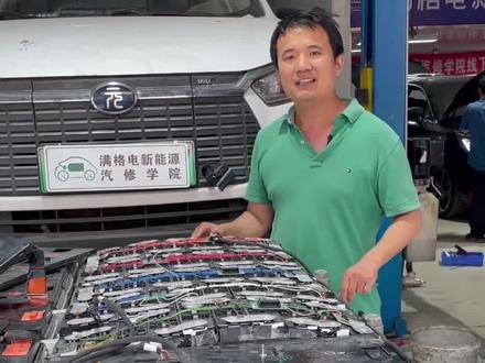 比亚迪BYD元电池包鼓包,电池采样异常,无法行车#比亚迪 #比亚迪唐 #汽车维修 #电池 #修理工的日常 #新能源汽车