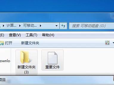 优盘文件无法删除#电脑知识 #电脑 #星河知识计划 #电脑技巧