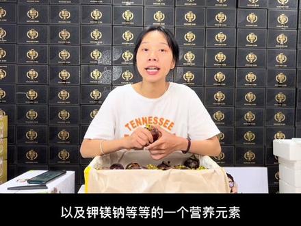 有一种水果果肉像大蒜或猫爪子,白白胖胖,一看就想吃!#水果 #三农 #新农人计划 #百亿流量扶持