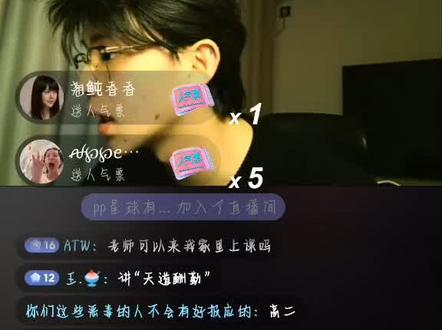 老公…哦不..老师@煮雨波 #直播现场 #男大学生#数学老师#帅哥#煮雨波的上课日记