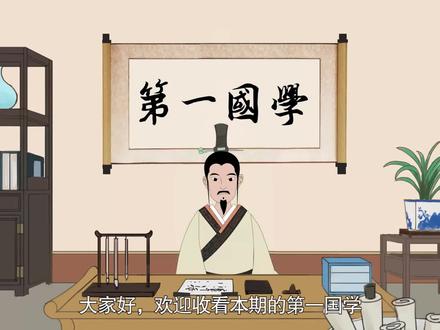 “钓鱼穷三年,玩鸟毁一生”,老祖宗的告诫,年轻人要牢记于心