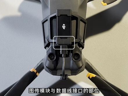 关于4G增强图传模块 那些 你最关心 最常见的问题或疑问?寻点都精心的为你们整理出来了 点赞关注 准备好你的小飞机 开始起飞!
#4G图传 #大疆 #无人机 #航拍