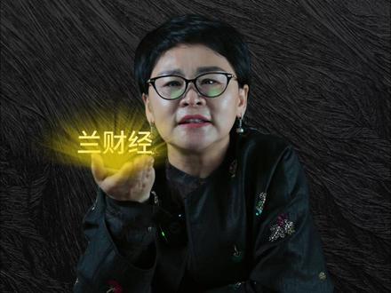 惠懂你额度怎么才能提升#财商 #惠懂你 #兰财经