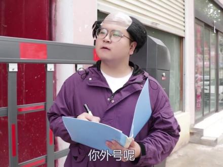 如梦老师突然用方言讲课,优秀教师也失之交臂,大家能帮帮她吗?