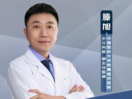 家长要正确判断孩子是否发烧。#医学科普 #发烧