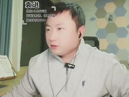 watch如何做到在同步代码之后所有微任务之前运行? #JavaScript #前端开发工程师 #编程 #程序员 #web前端