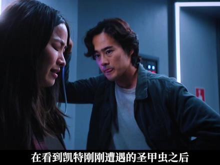 《帝王计划:怪兽遗产》第2季重磅回归.泰坦X&圣甲虫现身 #抖音精选#帝王计划第二季完整版解说#新剧来袭