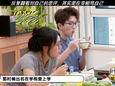 反复翻看对自己的恶评,其实是在变相骂自己 #MXW