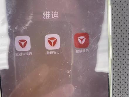 雅迪电动车防侧滑功能开启小知识#雅迪电动车 #雅迪电动车