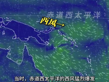 双胞胎超强台风出现!或是超级厄尔尼诺前兆 今年首个超强台风要来了!4号台风森拉克正式生成,它可能是一个非常坏的风暴!因为科普航发现,在赤道的另一边,森拉克还有一个孪生风暴,也就是南半球的旋风迈拉。出现这样的镜像风暴,简直跟11年前那场超级厄尔尼诺来临前一模一样!所以2026年气候乱套是不是不可避免了?#森拉克 #台风 #超强台风 #双胞胎台风 #知识前沿派对 @中国气象爱好者 @中气爱怎么说 @中气爱小登