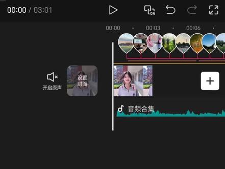恭喜你一不小心学会了“回忆胶片滚动”效果 #剪辑 #剪辑教程 #剪辑原创 #剪映 #青年创作者成长计划