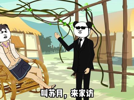 小伙穿越平行世界成为大富豪，因对钱不感兴趣，竟被误会成贫困生#原创动画 #动画制作 #充能计划 #无厘头