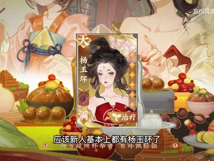 【忘川风华录】什么阵容主流强势,配队介绍! #古风 #手游推荐 #忘川风华录 #忘川风华录手游 #配队 #攻略