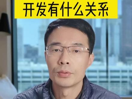 瀑布式开发和敏捷开发有什么关系?#敏捷开发 #软件工程