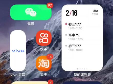 #originos 后台也有很多手势操作,你知道吗?
单指按住屏幕底部上滑—显示后台
双指合隆—后台双排显示
双指分离—后台单排显示
单指上滑—移出后台
单指下滑—APP锁定/解除锁定@OriginOS原系统