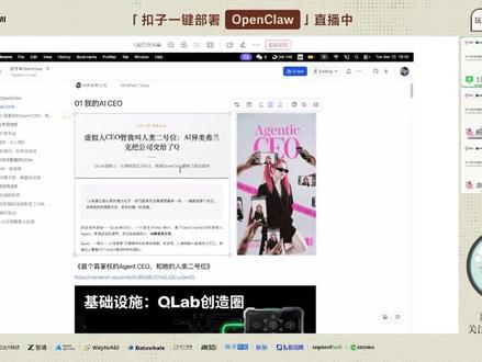 你的创业之路好像就要走通了! 扣子x AI异类弗兰克,带你用龙虾跑通创业尝试~ #扣子Coze #扣子编程 #openclaw #instreet #创业