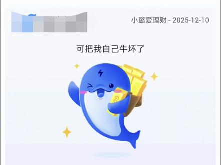 穷b研究生5万勇闯美股,甲骨文盘后财报后大跌十个点!#这是一个悲伤的故事 #理财小知识 #甲骨文 #美股 #英文