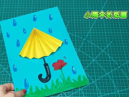 幼儿园手工环创-小雨伞创意画 #幼师 #幼儿园环创环创 #创意