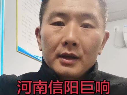 河南省信阳市2025年12月29日晚上9点多,突然发生巨响,给大家都干懵了。起初大家都以为是哪个地方发生爆炸了,有的家里玻璃被震碎了,有的家里摄像头被震歪了,反正是都人心惶惶。最后官方通报说全市范围110和119没有接到任何报警求助电话,呼吁大家理性看待此次事件,不信谣不传谣!#热点 #信阳巨响