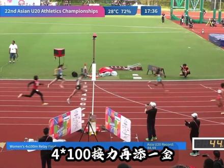 16岁,13秒38,断层碾压。日本选手赛前放话要夺冠,后半程连她尾灯都摸不着。36年的亚洲纪录,被这个中国女孩一脚踩碎。记住她的名字——张可颐。#张可依 #100米 #体育 #抖音精选 #创作者中心