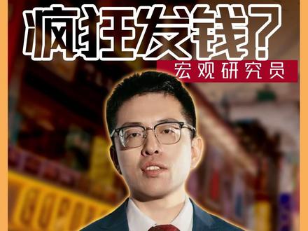 这家韩国公司如此给员工发钱,可能是人类资历史上的第一次 #燃起来了大国重器 #真财实学计划