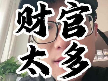所以孩子不能太打压#国学#坚持党的领导