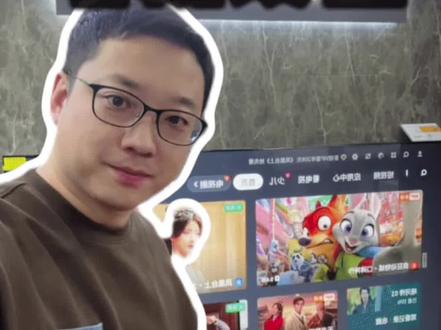 电视设置#电视 #智能电视 #大同家电 #电视设置