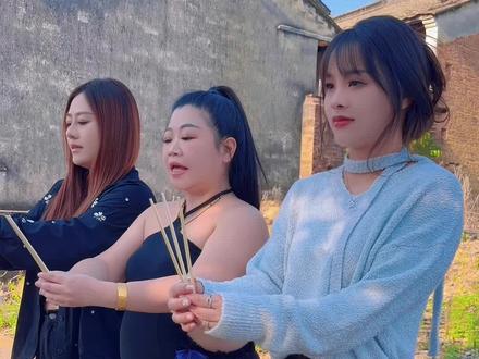 哈哈,做姐妹在心中