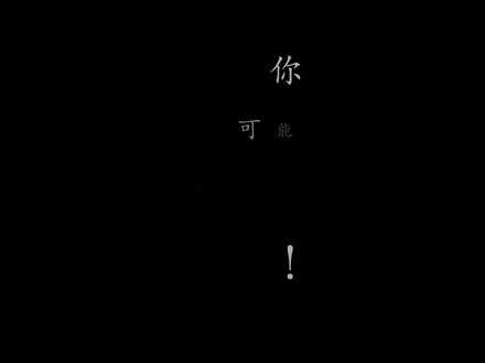什么是质数,合数 #数学思维 #思维训练 #数学 #会动的数学
