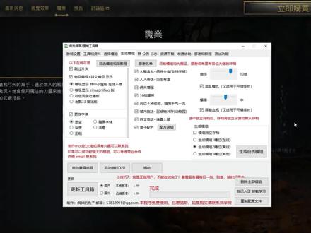 暗黑重制工具箱 最新模组功能介绍