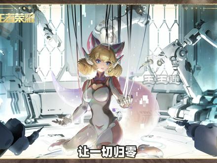 王王迷王者荣耀妲己时之彼端台词语音视频 #王者荣耀语音 #王者荣耀台词 #妲己时之彼端