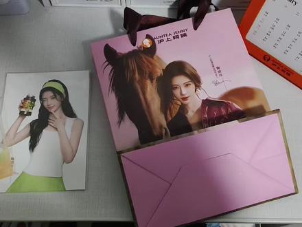 沪上阿姨新周边 依旧被坑
#沪上阿姨 #鞠婧祎 特别美萌,特别帅。