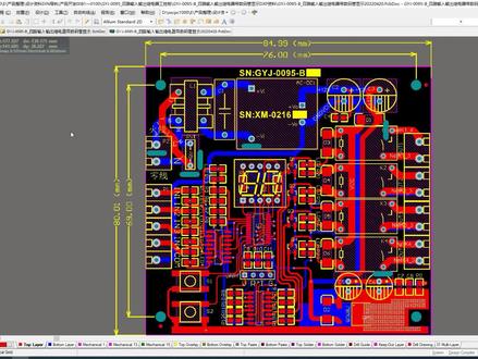 嘉立创助手应用教程 嘉立创下单平台操作技巧 PCB平台下单教程 #嘉立创 #嘉立创smt #嘉立创钢网