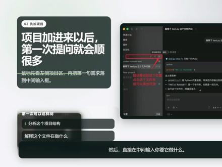 第一次用 Codex?从桌面版开始就对了 #codex桌面版 #openai #chatgpt应用领域 #当我开始只买对的不买贵的