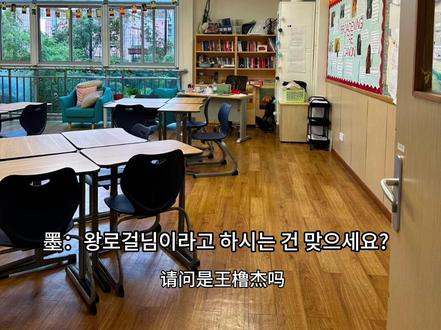 第一集|이웃집 동생 나 좋아해?(邻居弟弟喜欢我?)#橹穆 #韩剧 #学校 #青春#vlog日常