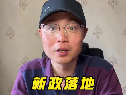 上面出手了!以后借钱,多收你 1 块钱都能举报!
