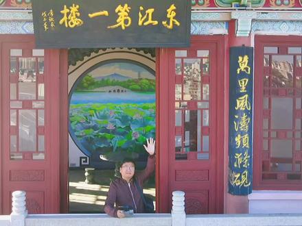 有多少人还没登上过合江楼的?#周边游 #抖in山海惠州 #历史古迹 @DOU+小助手 @旅拍小宋📸