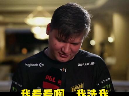 s1mple的csgo梦之队:m0NESY主狙,自己副狙
#csgo #s1mple #m0NESY #NiKo