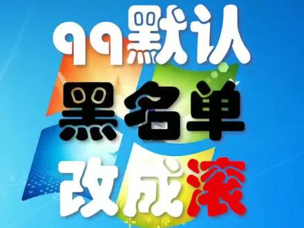 让自己的QQ与众不同#@抖音小助手